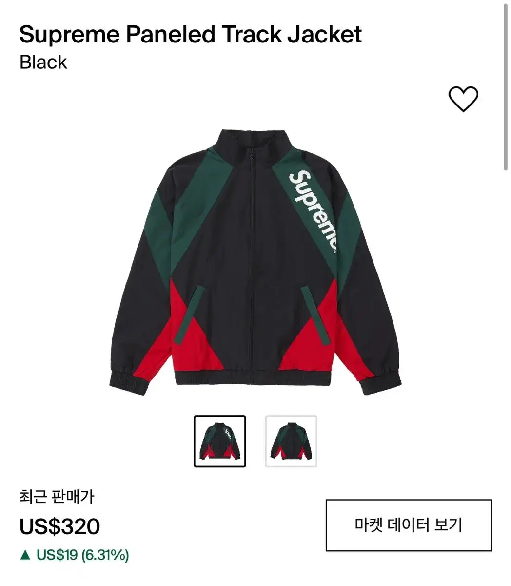 〖お値下げ 〗supreme Paneled Track Jacket Full-Zip Supreme Paneled Track Jacket - Jackets Masters
